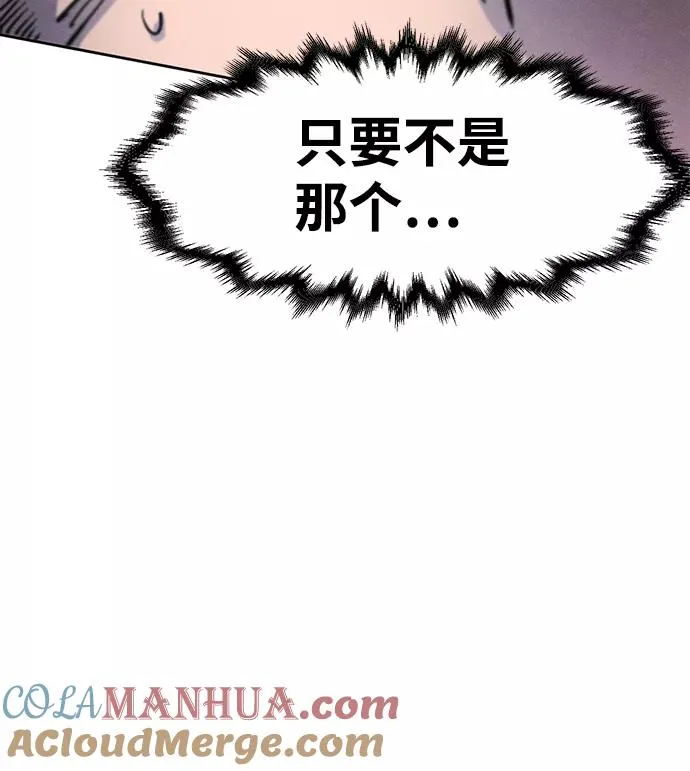 第28话12