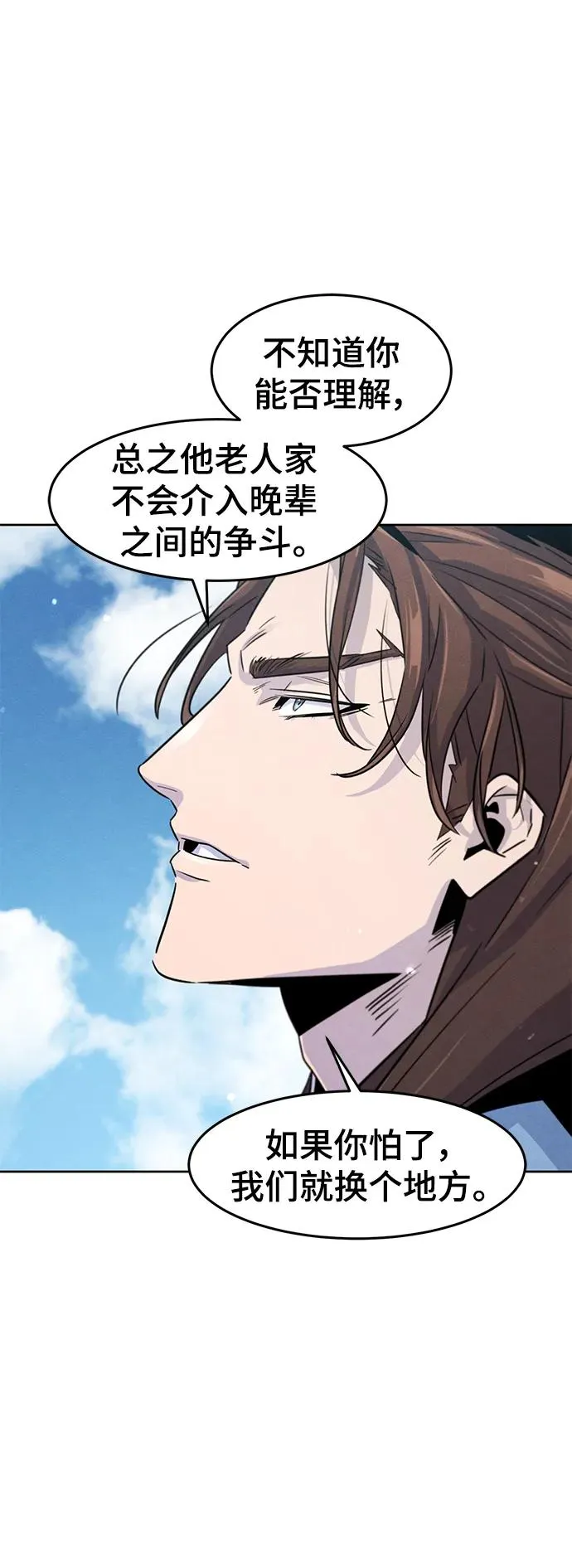 第84话68