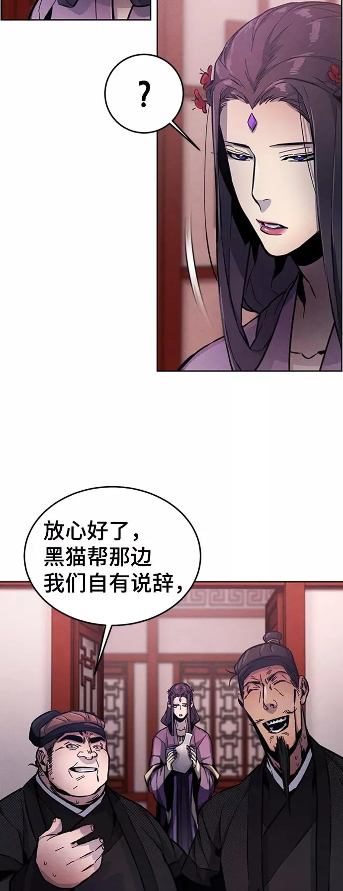 第10话95