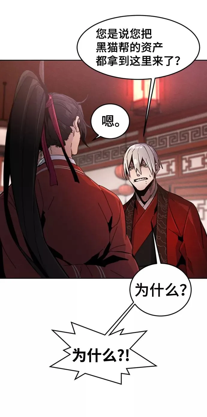 第16话16