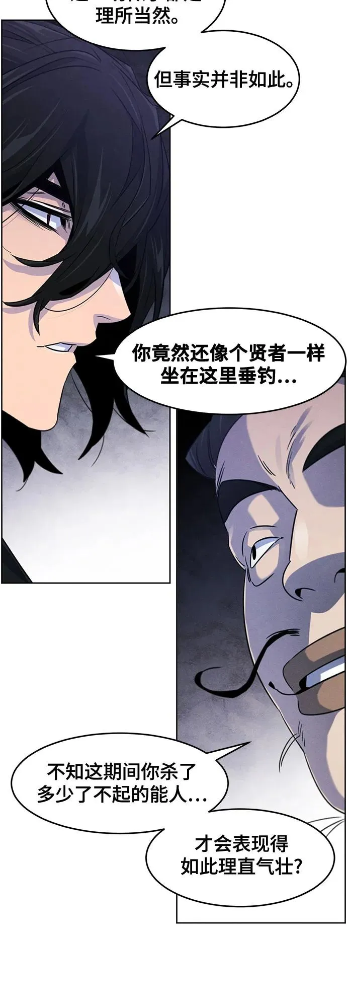 第103话16