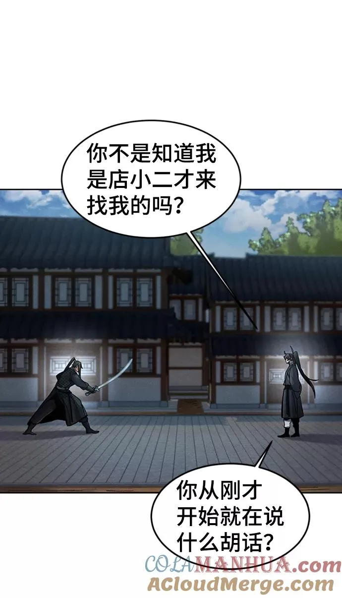 第18话24