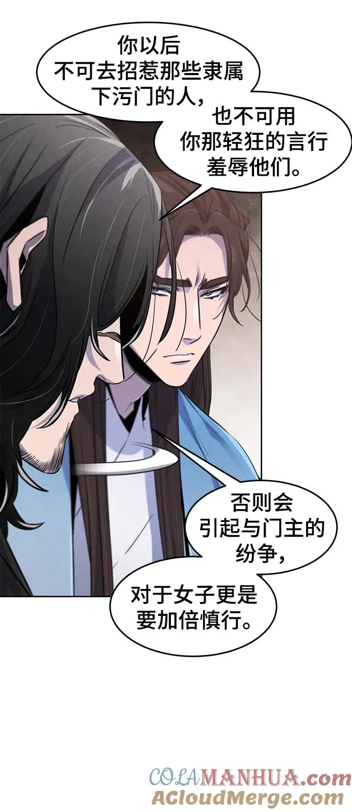 第87话6