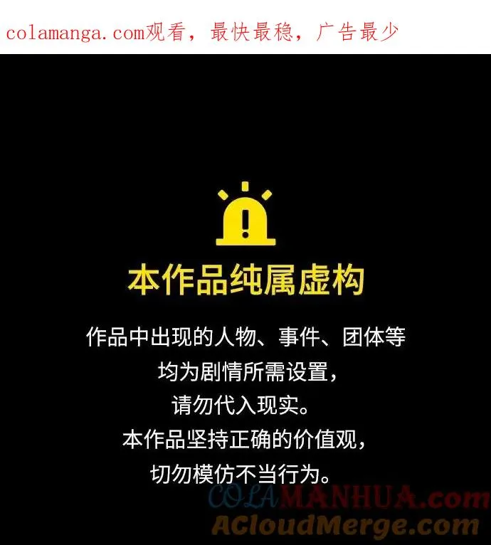 第94话0