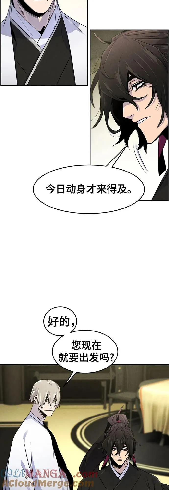 第112话24