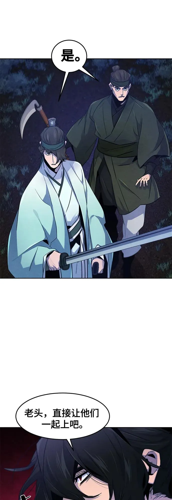 第116话34