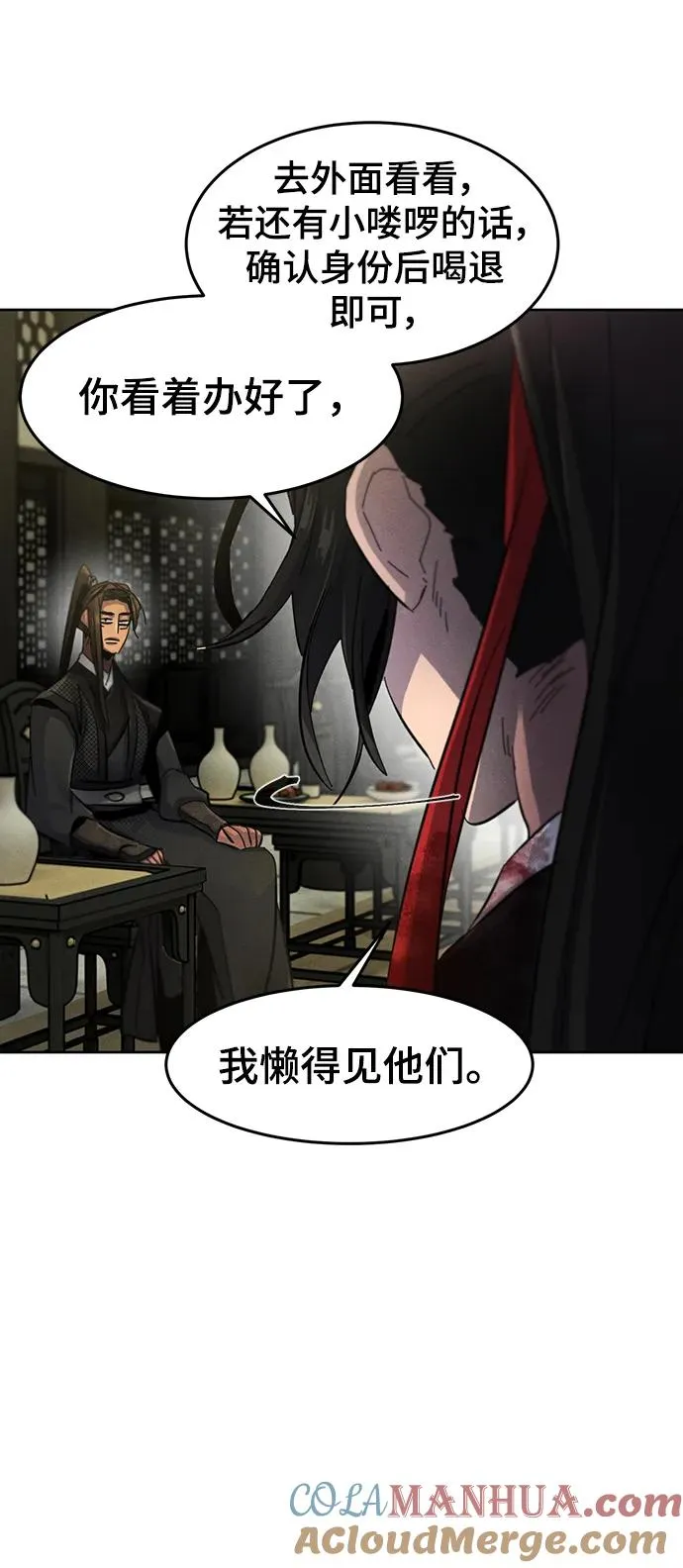 第53话75