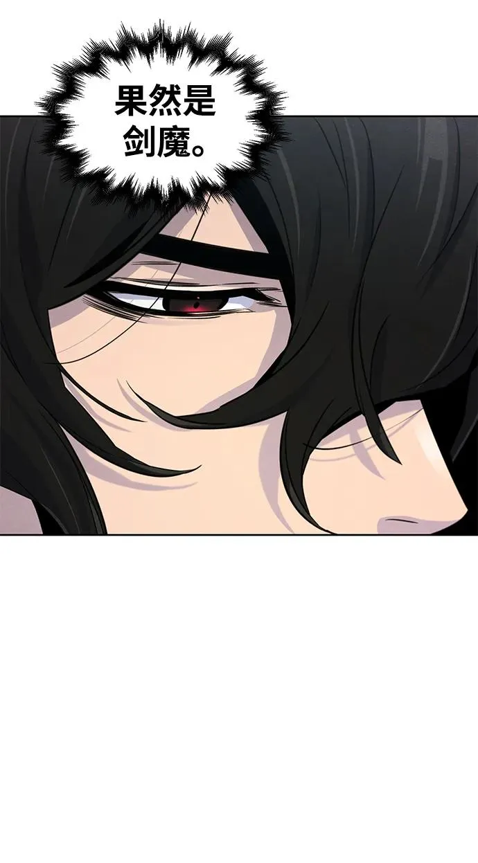 第85话5