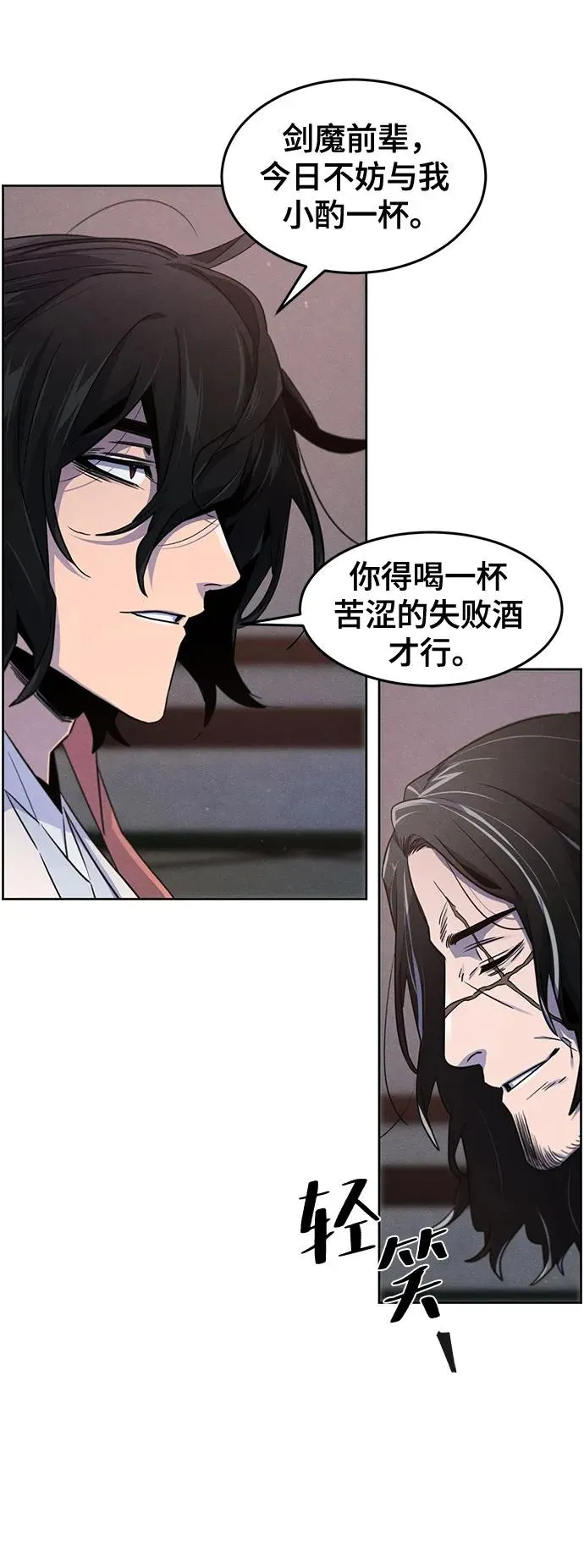 第115话7