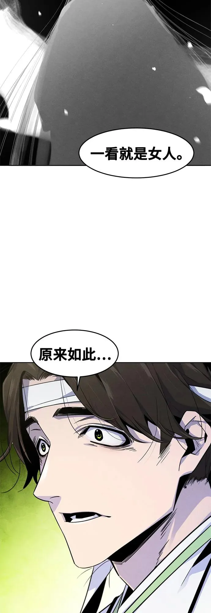 第111话38