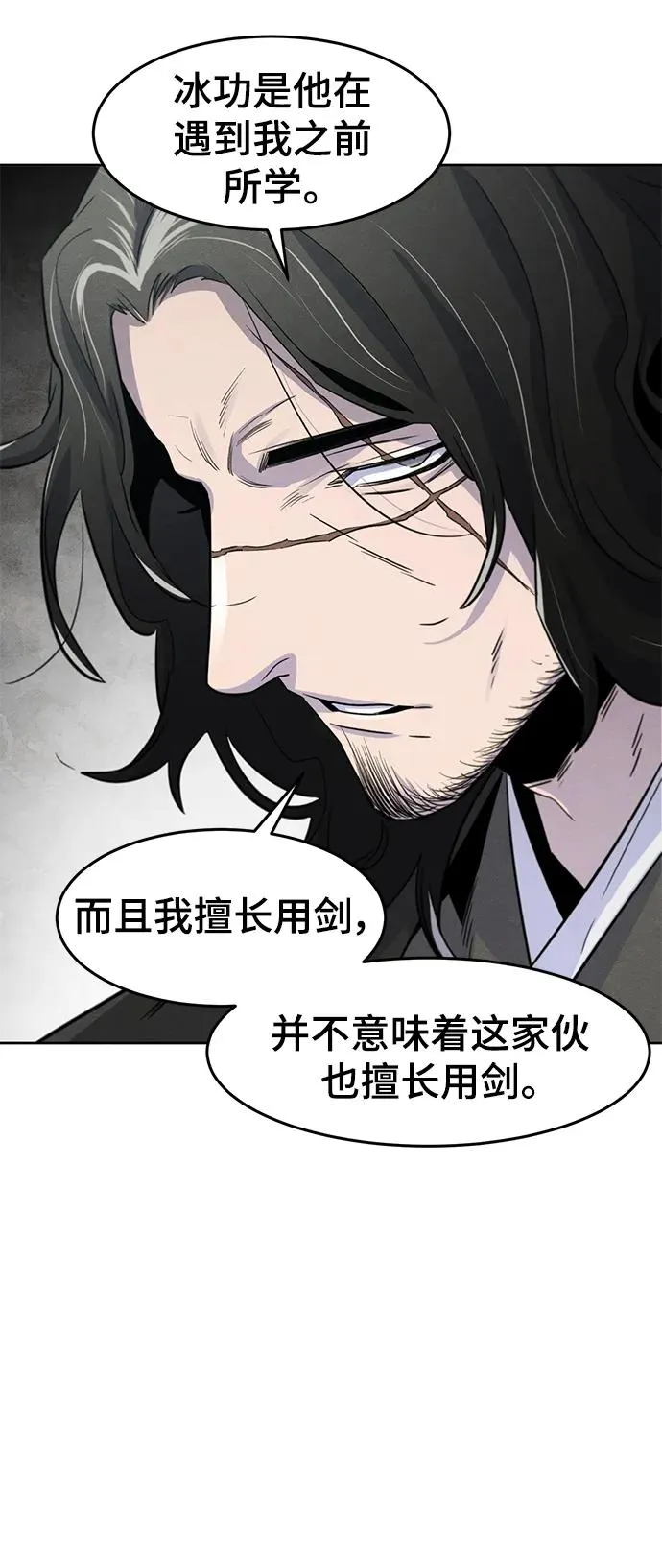 第85话46