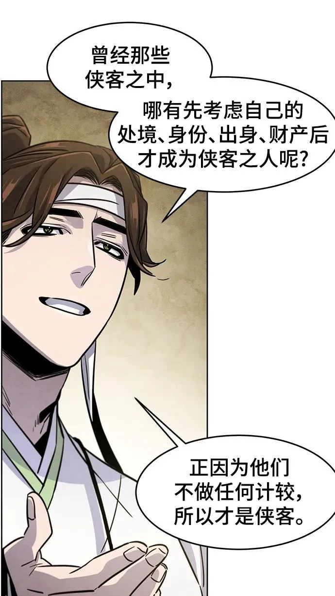 第76话58
