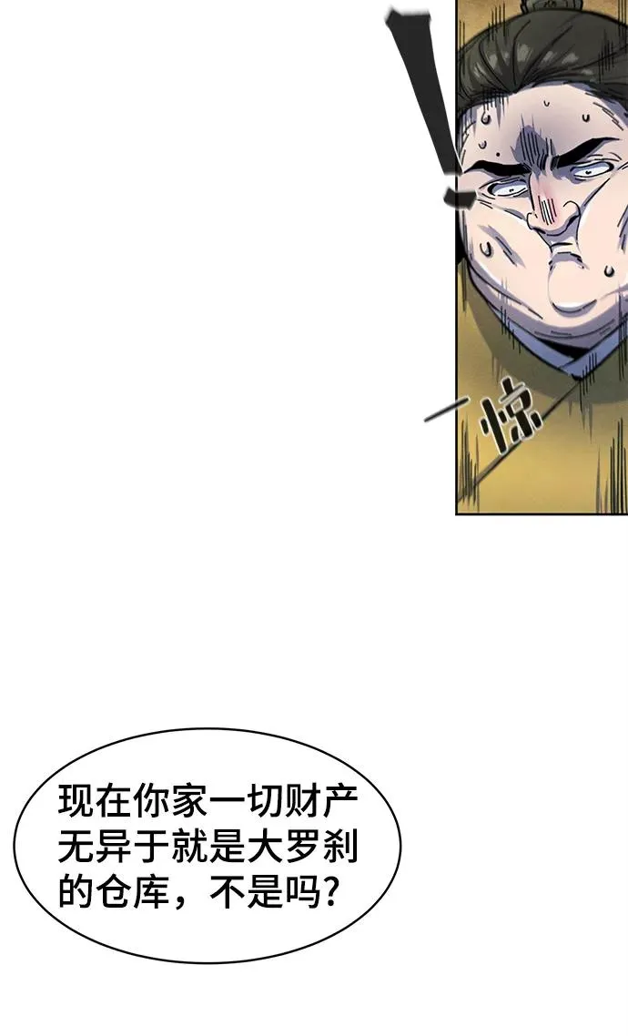 第39话53
