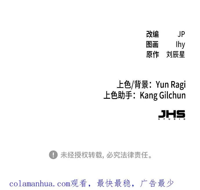 第66话82