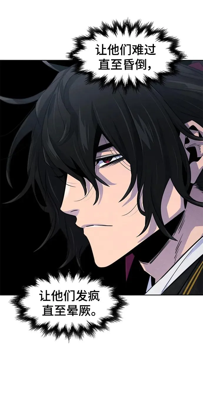 第96话62