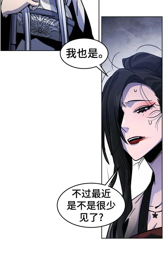 第75话25