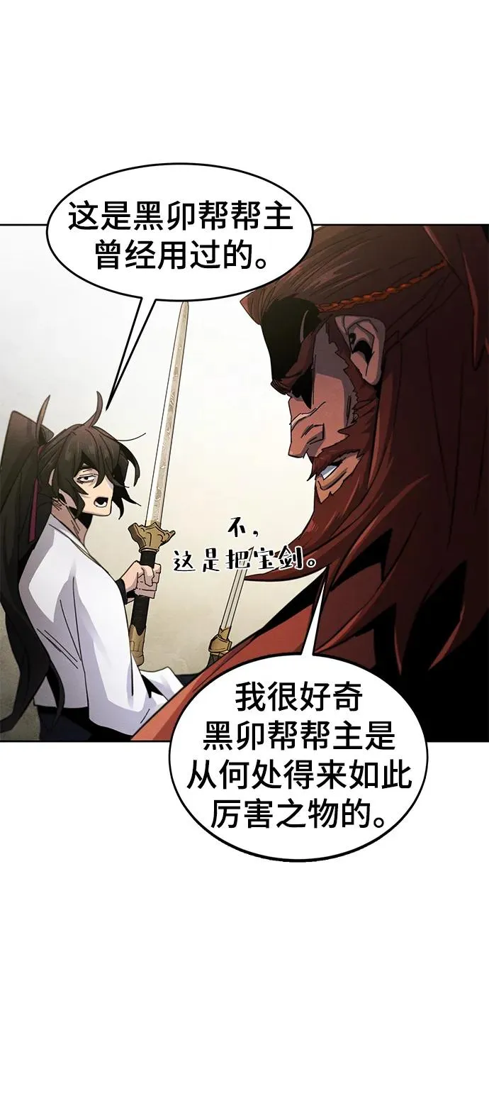 第62话59