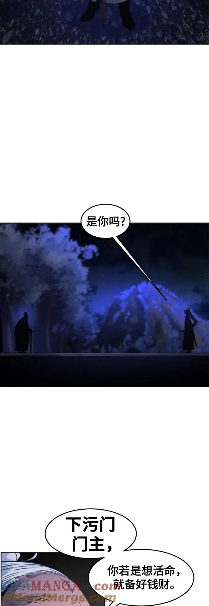 第116话12