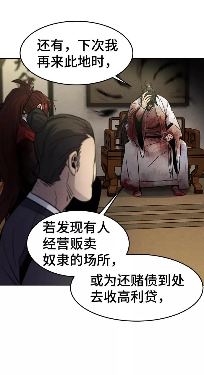 第33话20