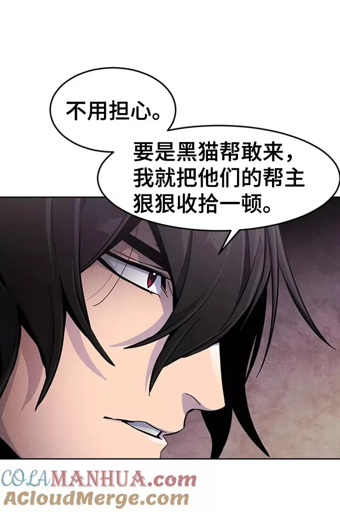 第16话21