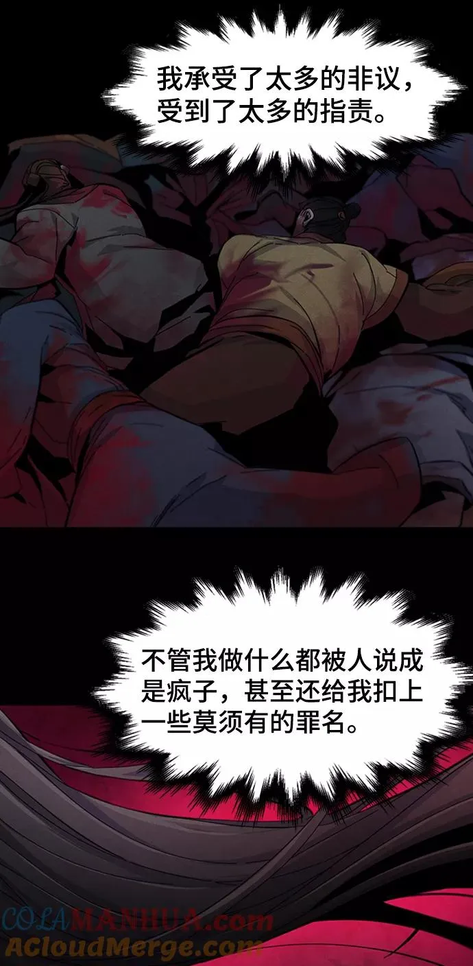 第16话66