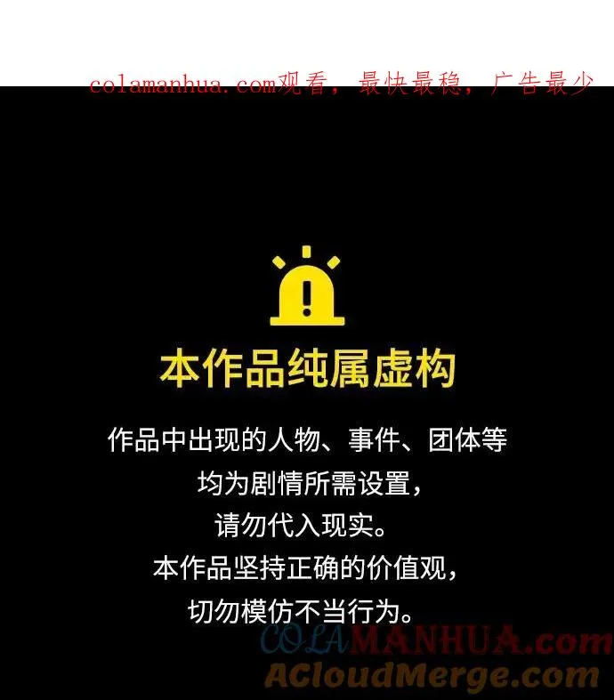第80话0