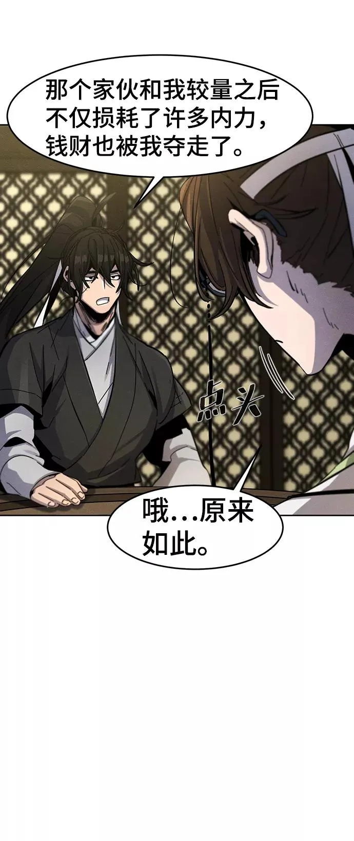 第38话35