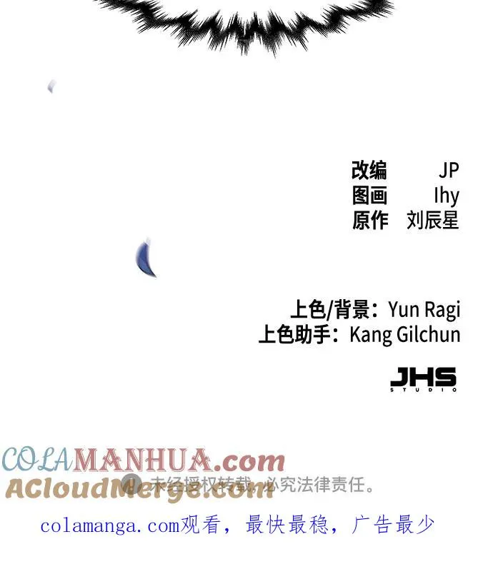 第103话63