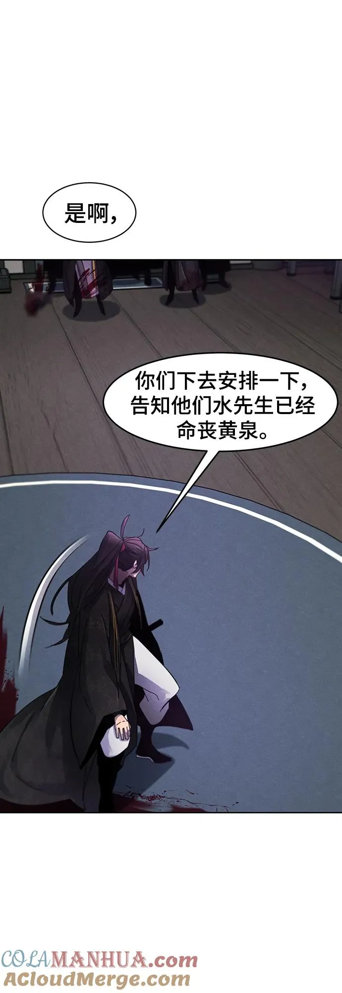 第56话72