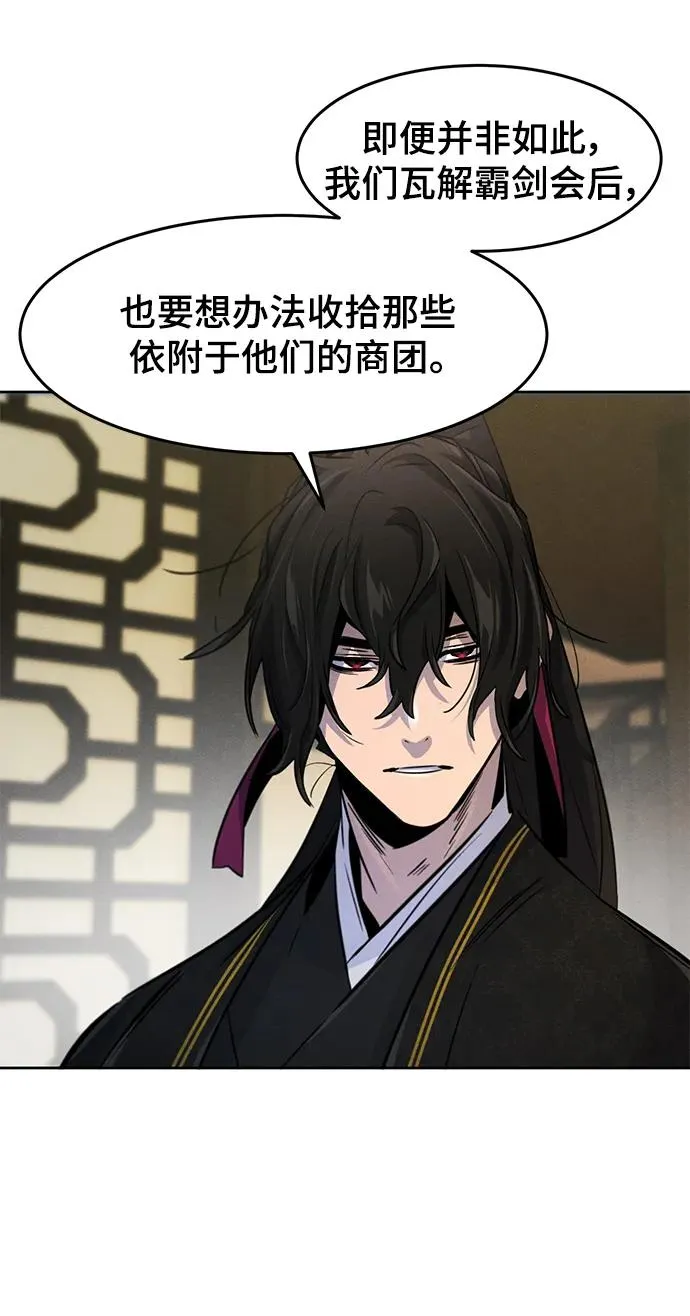 第96话41