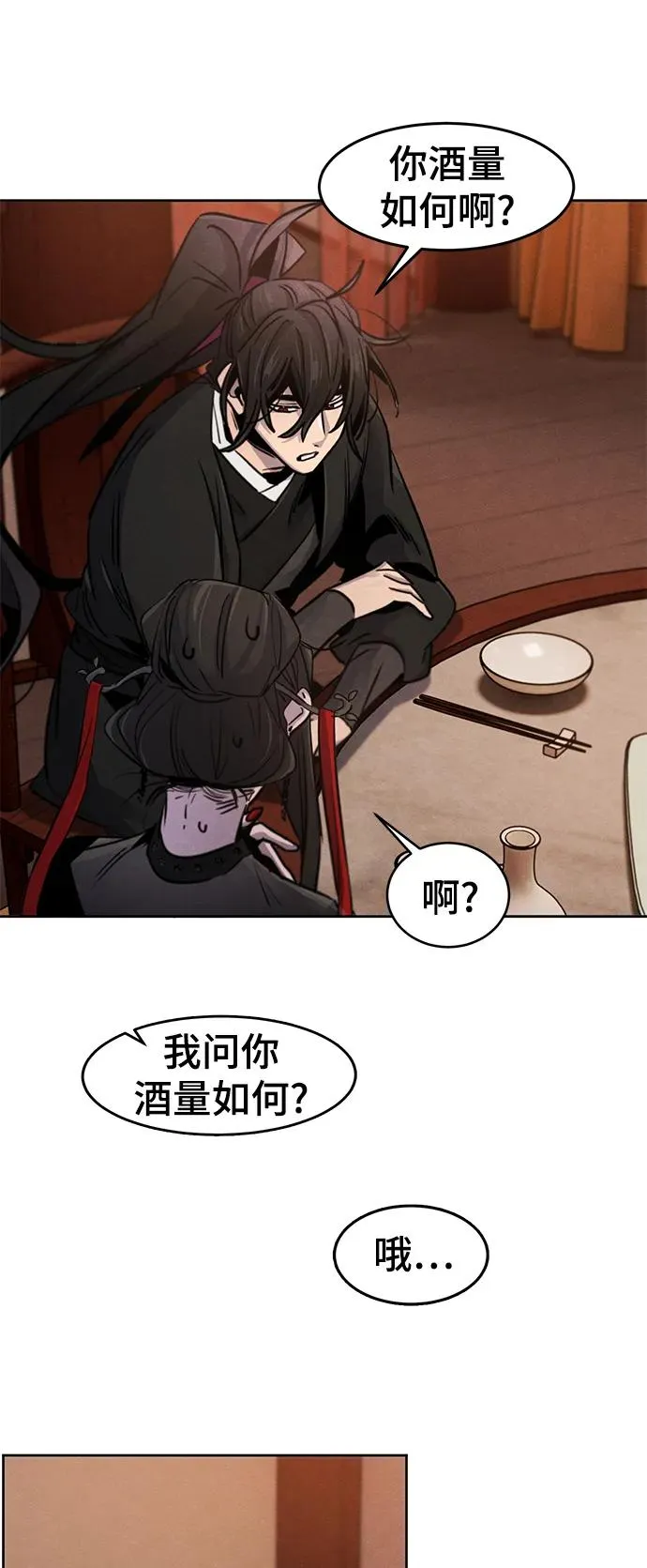 第67话40