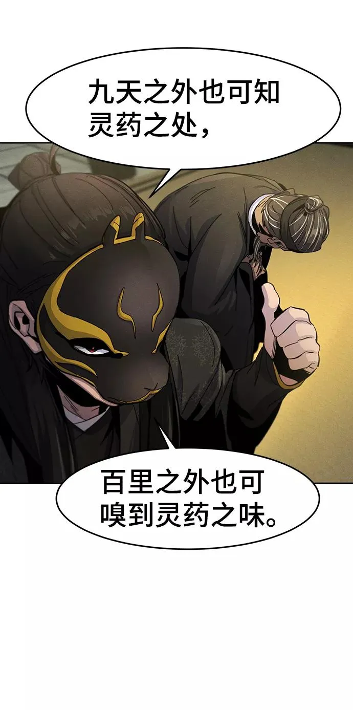 第34话43