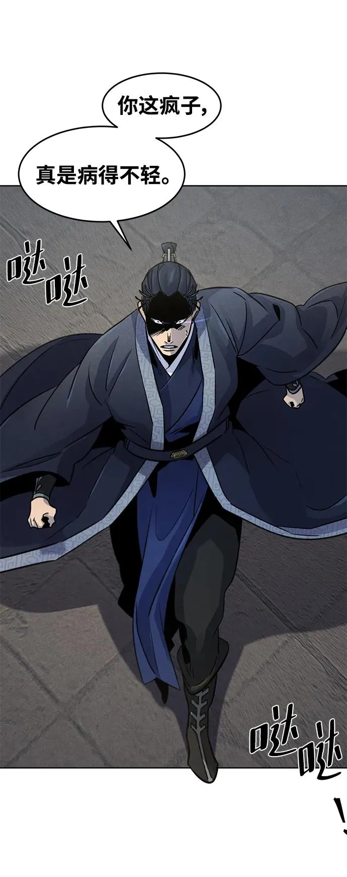 第78话64