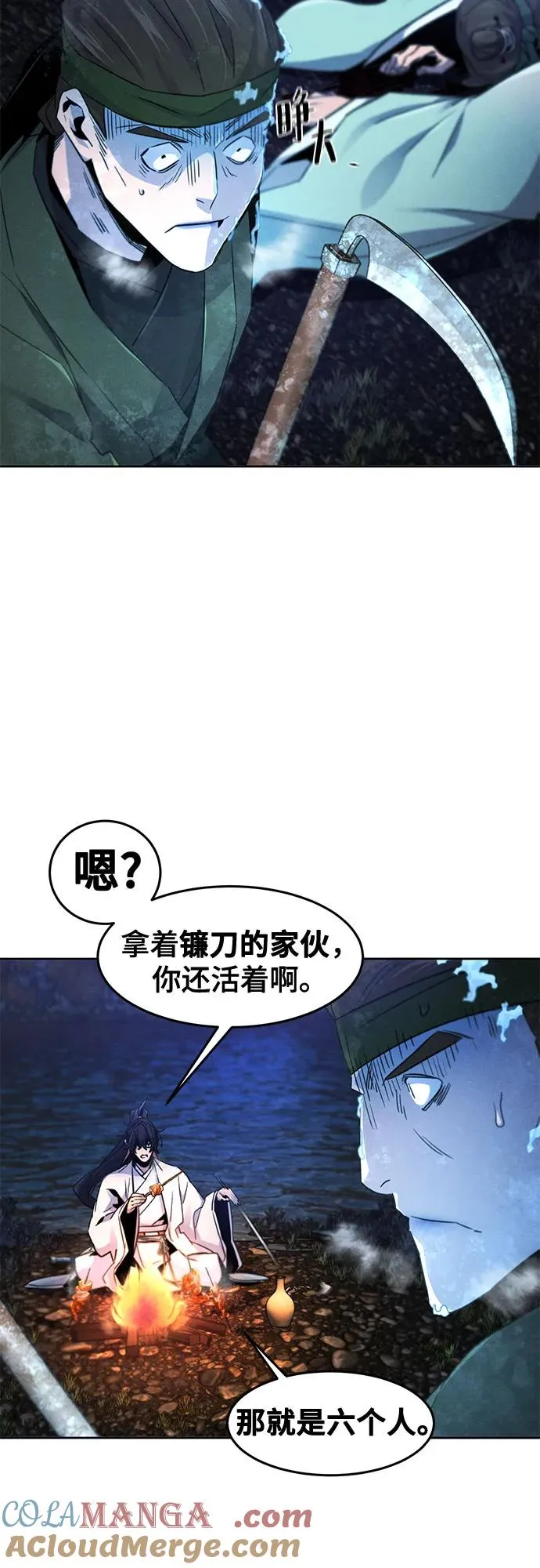 第117话45