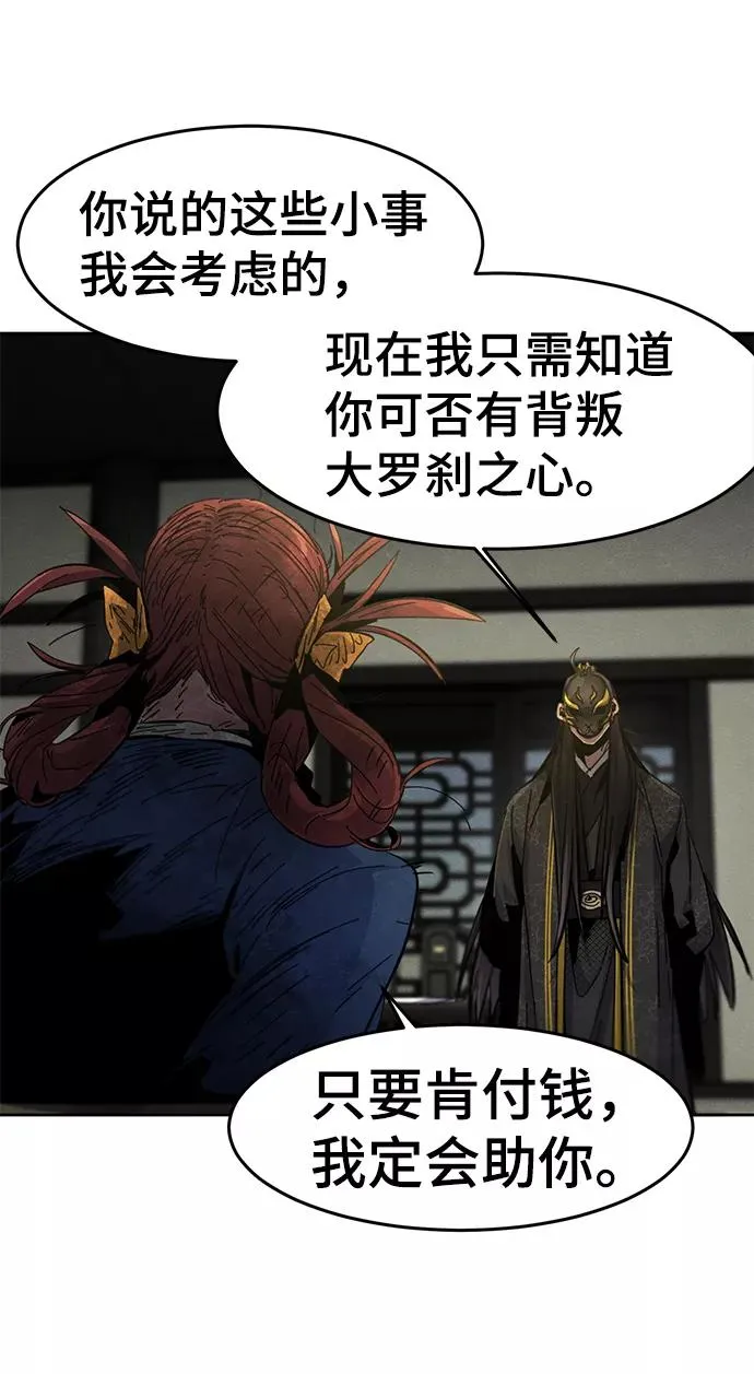 第27话53