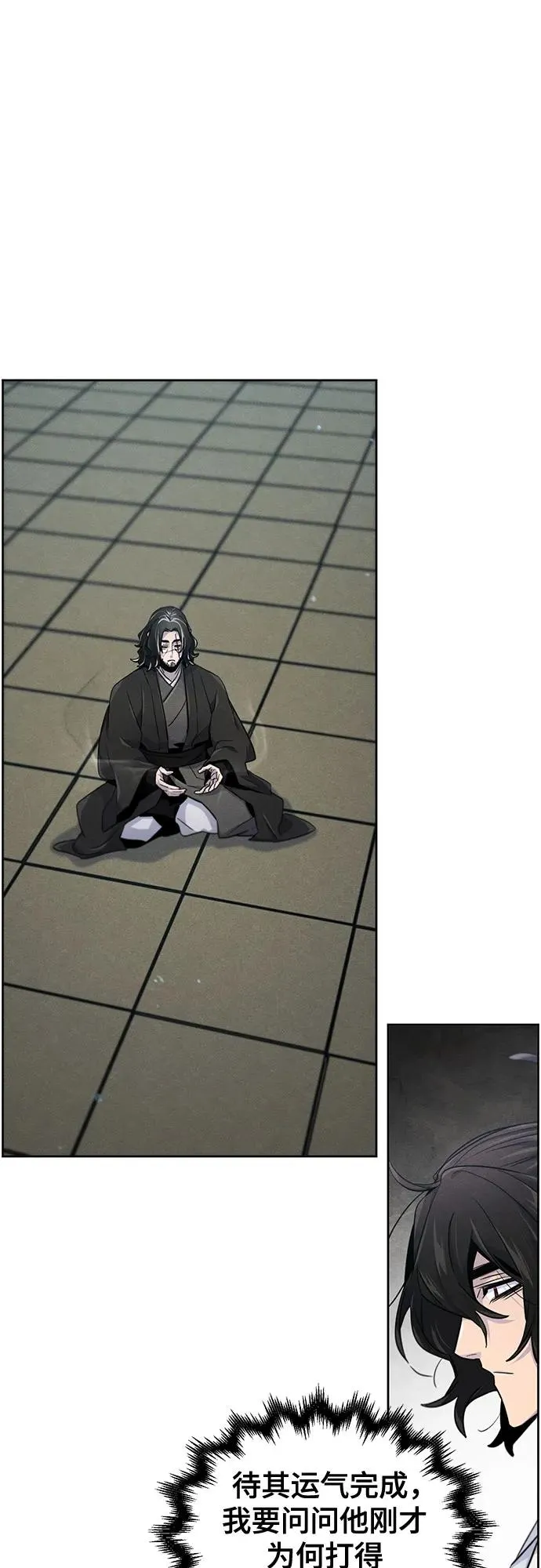 第114话8