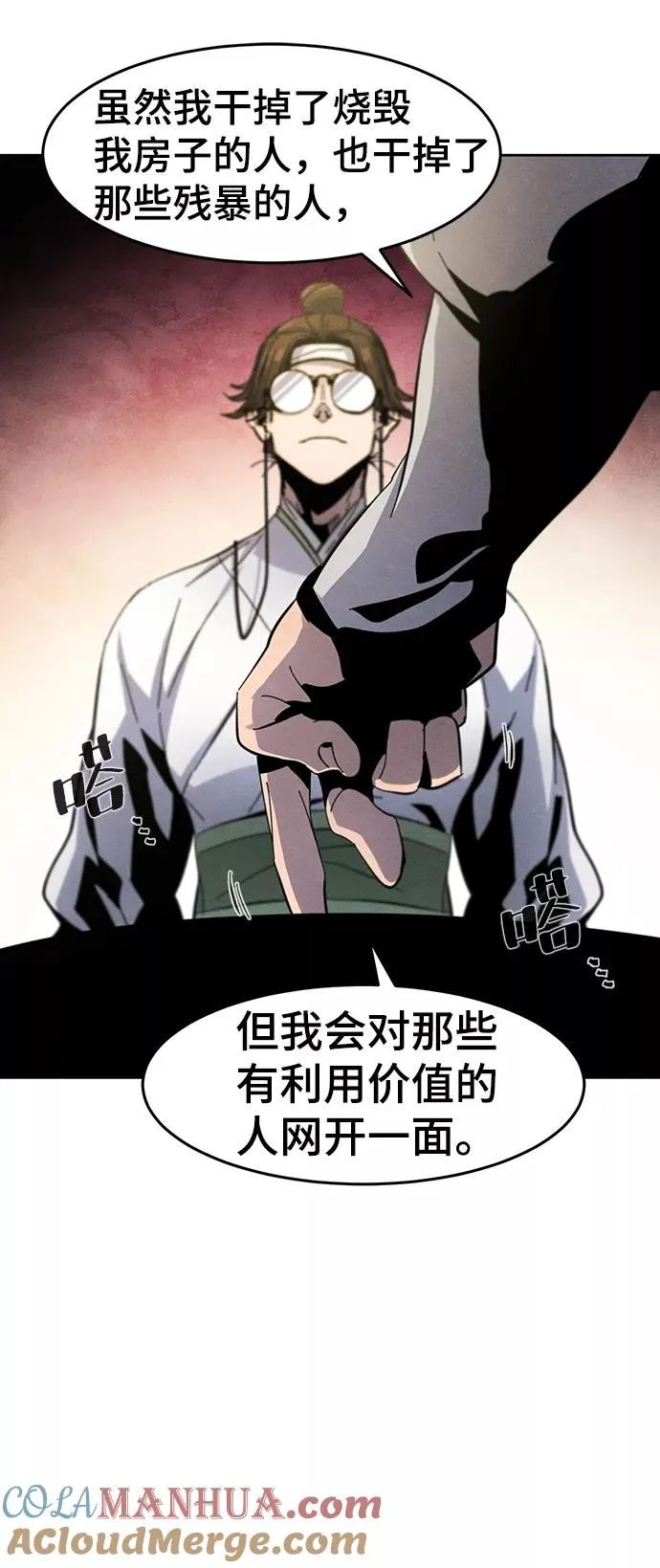第38话48