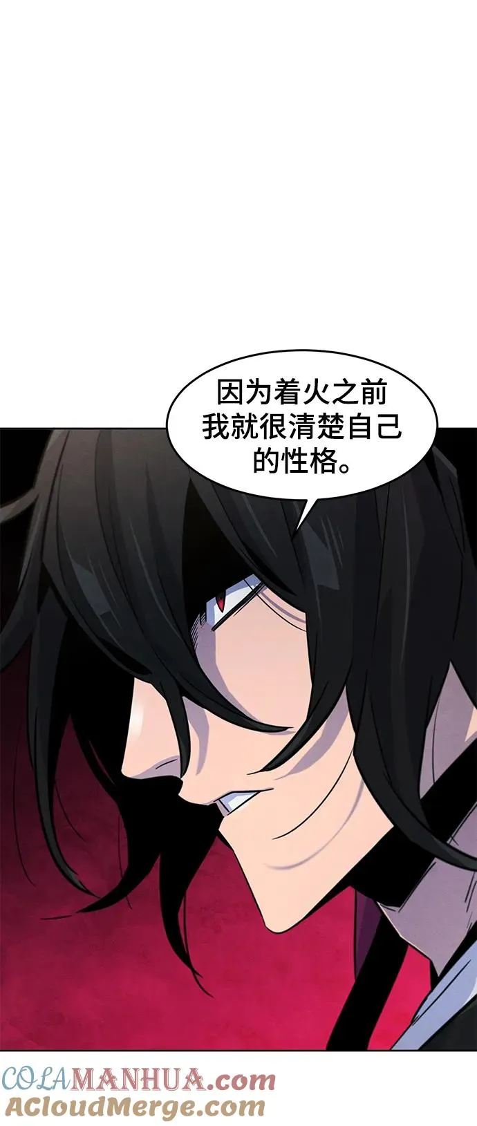 第76话12