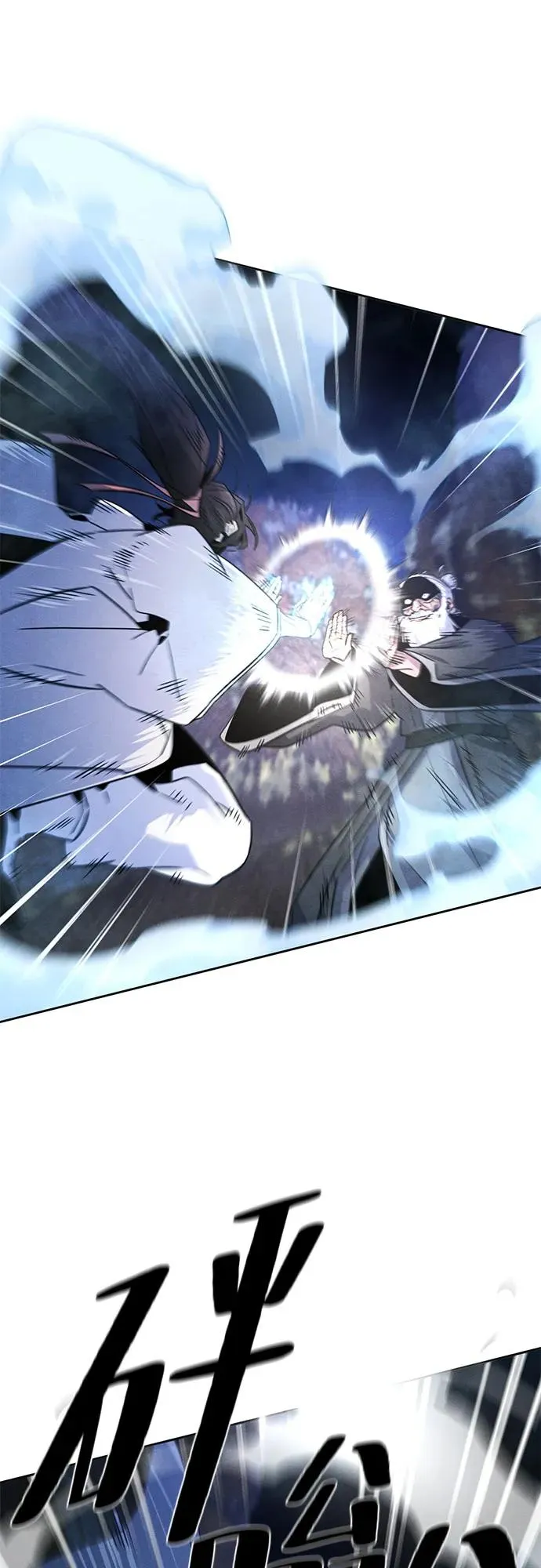 第117话17