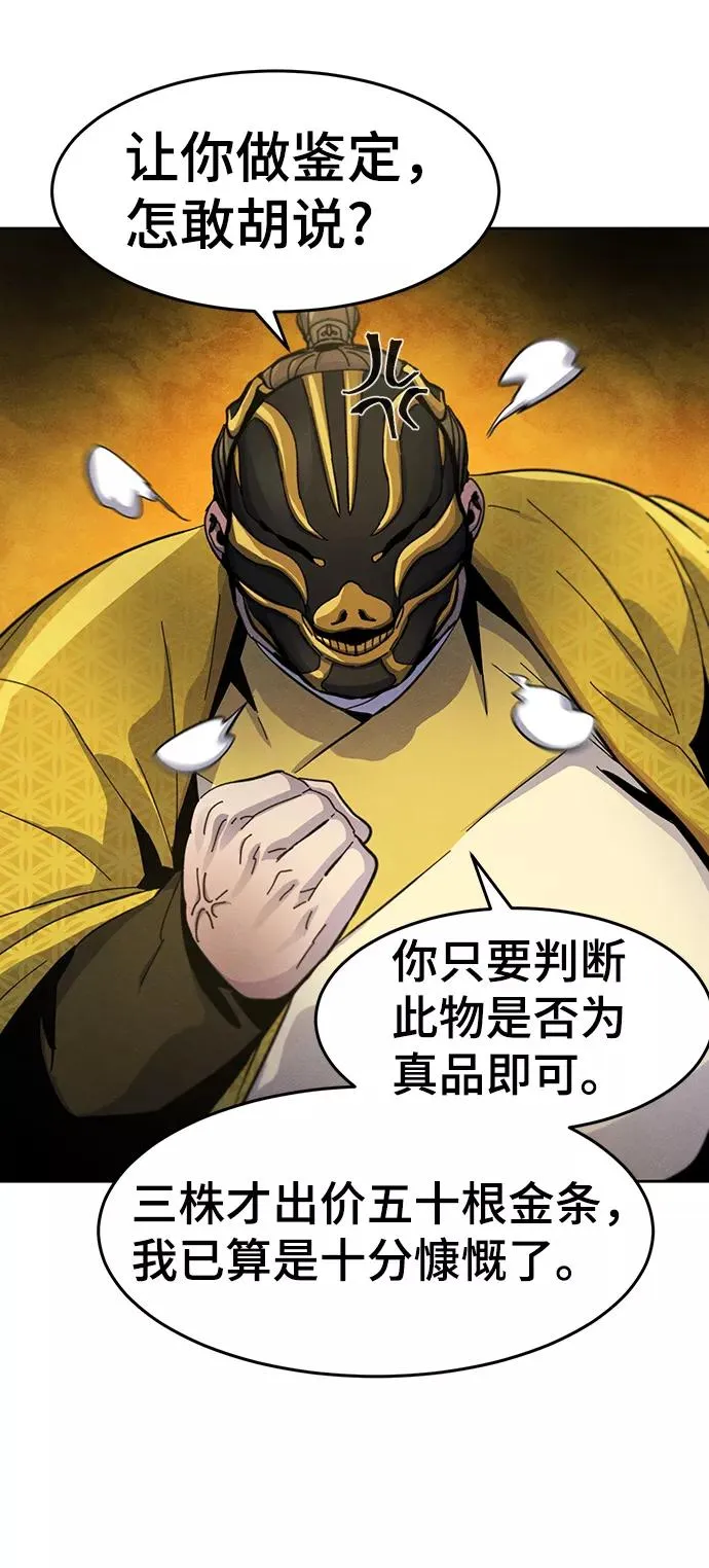 第34话55