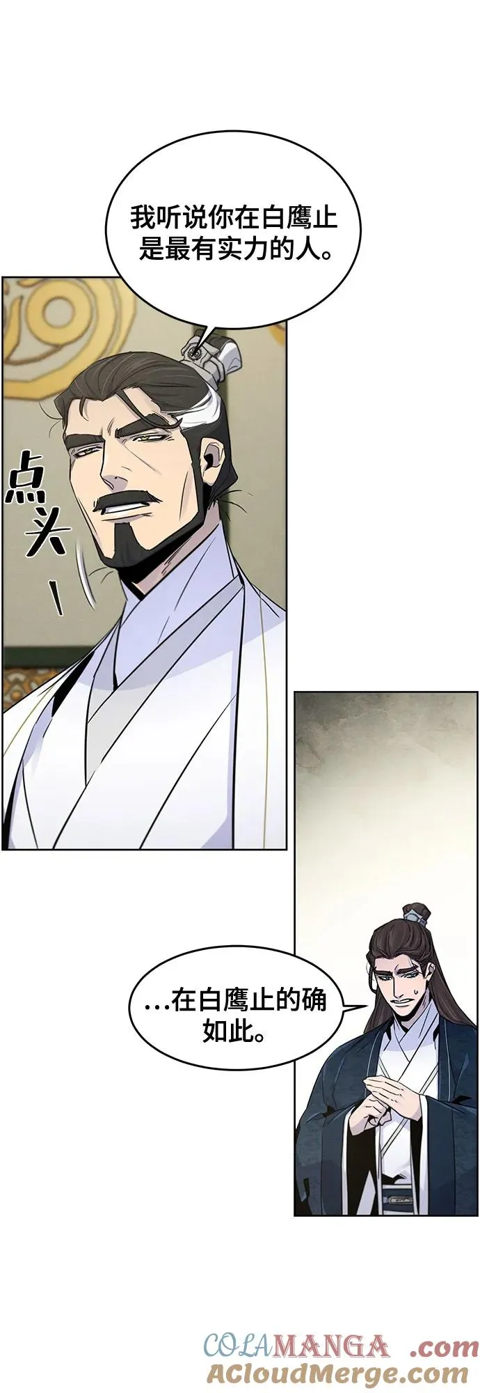 第113话15