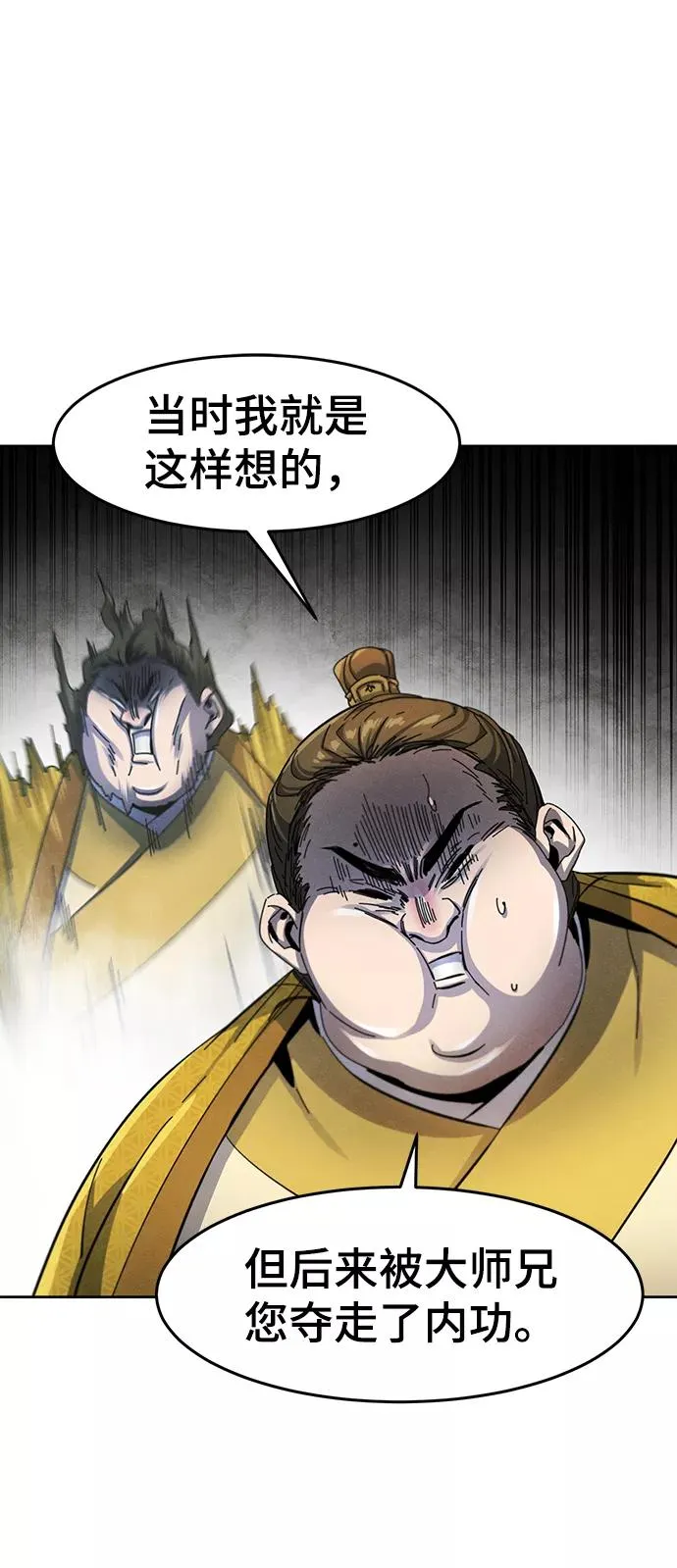 第45话10