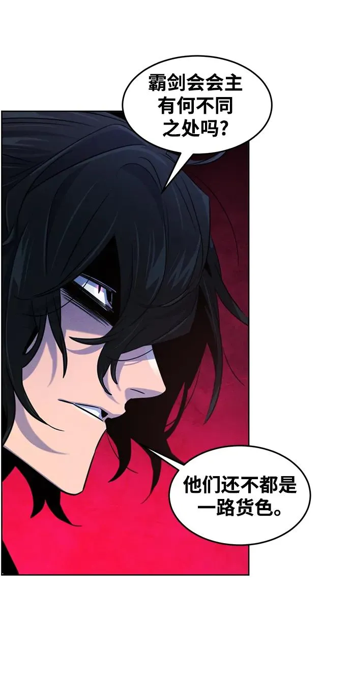 第101话17
