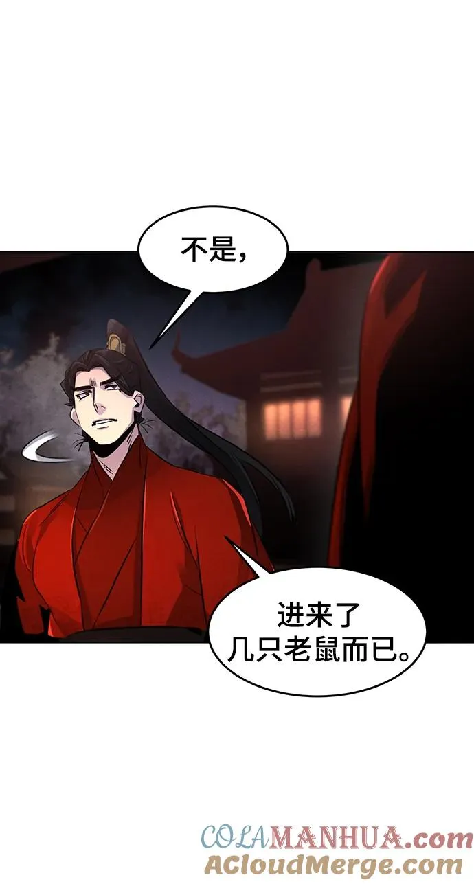 第99话15