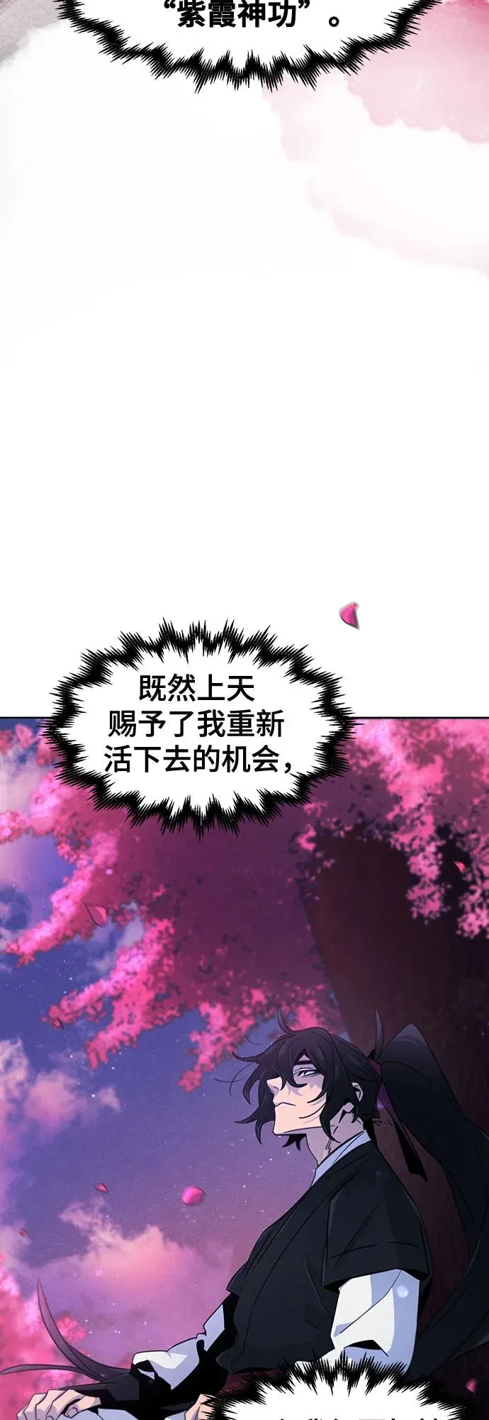 第112话11