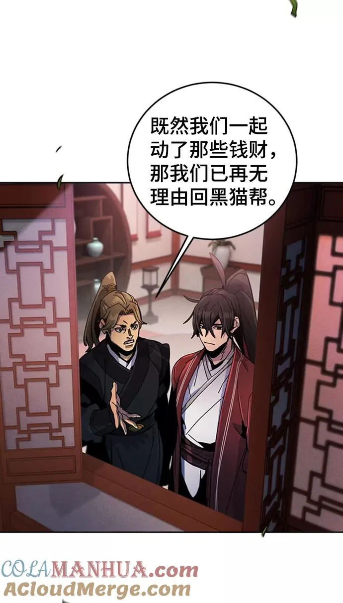第16话3