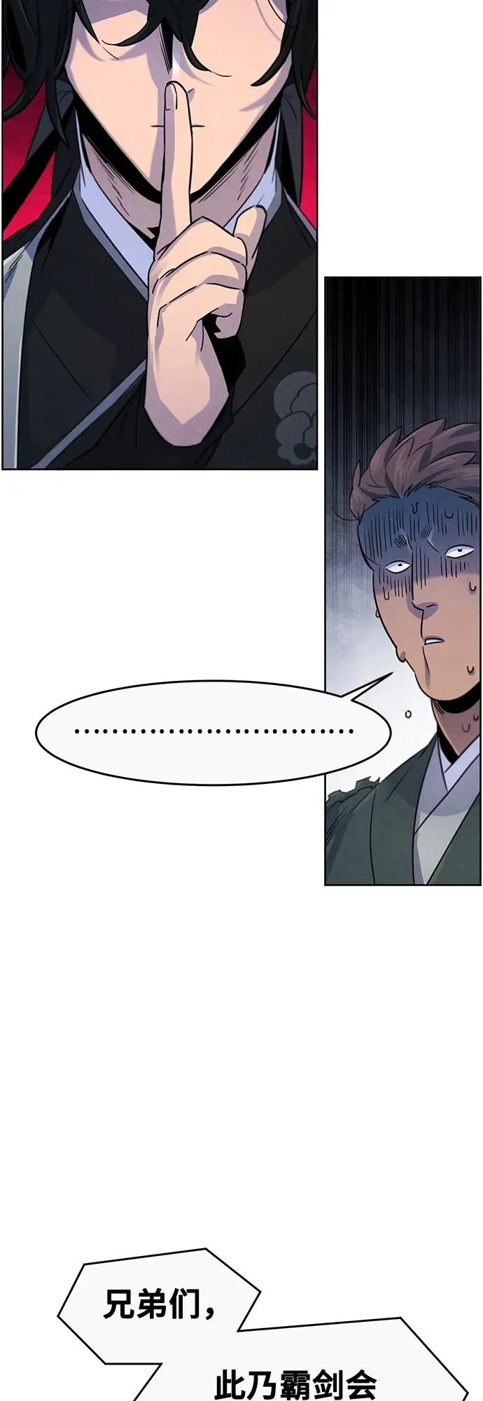 第105话20