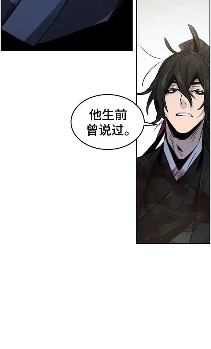 第75话64