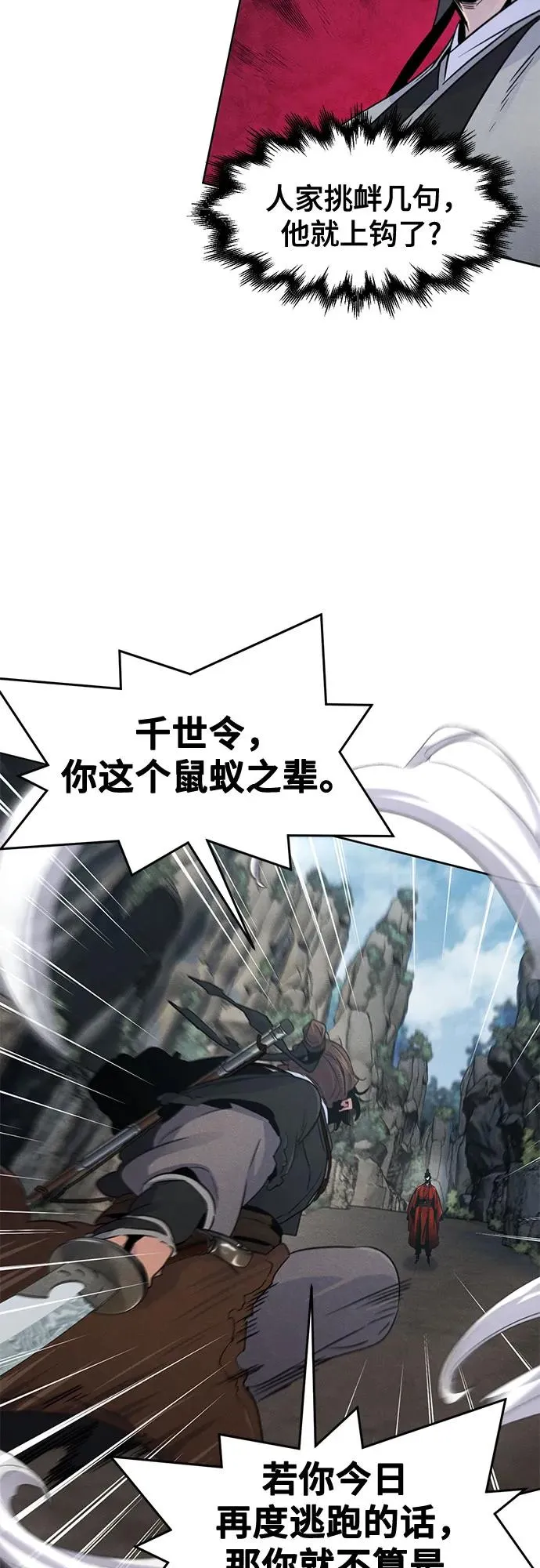 第106话19