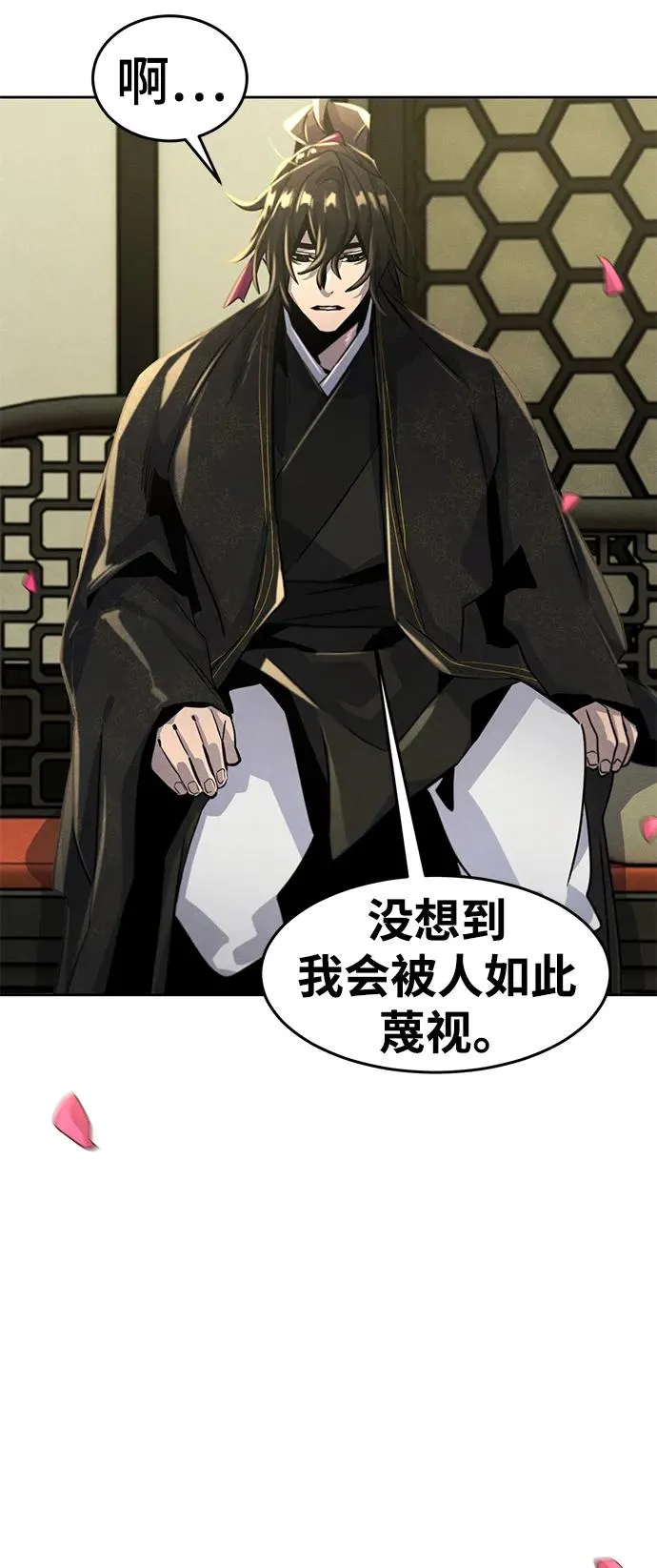 第89话67